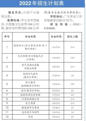 94a2aae62146a930ec169af356f628e4_0616022_001_04_s.jpg