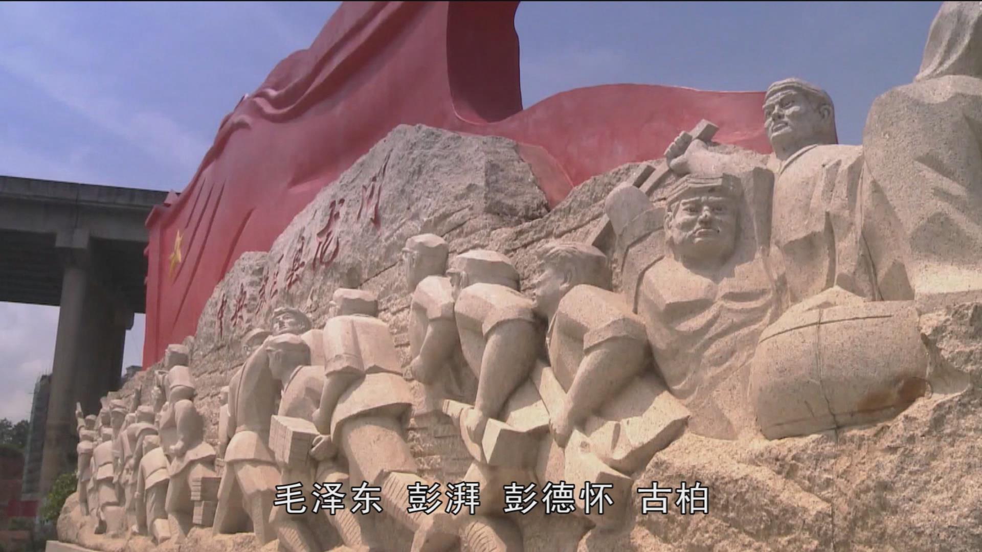 红色龙川