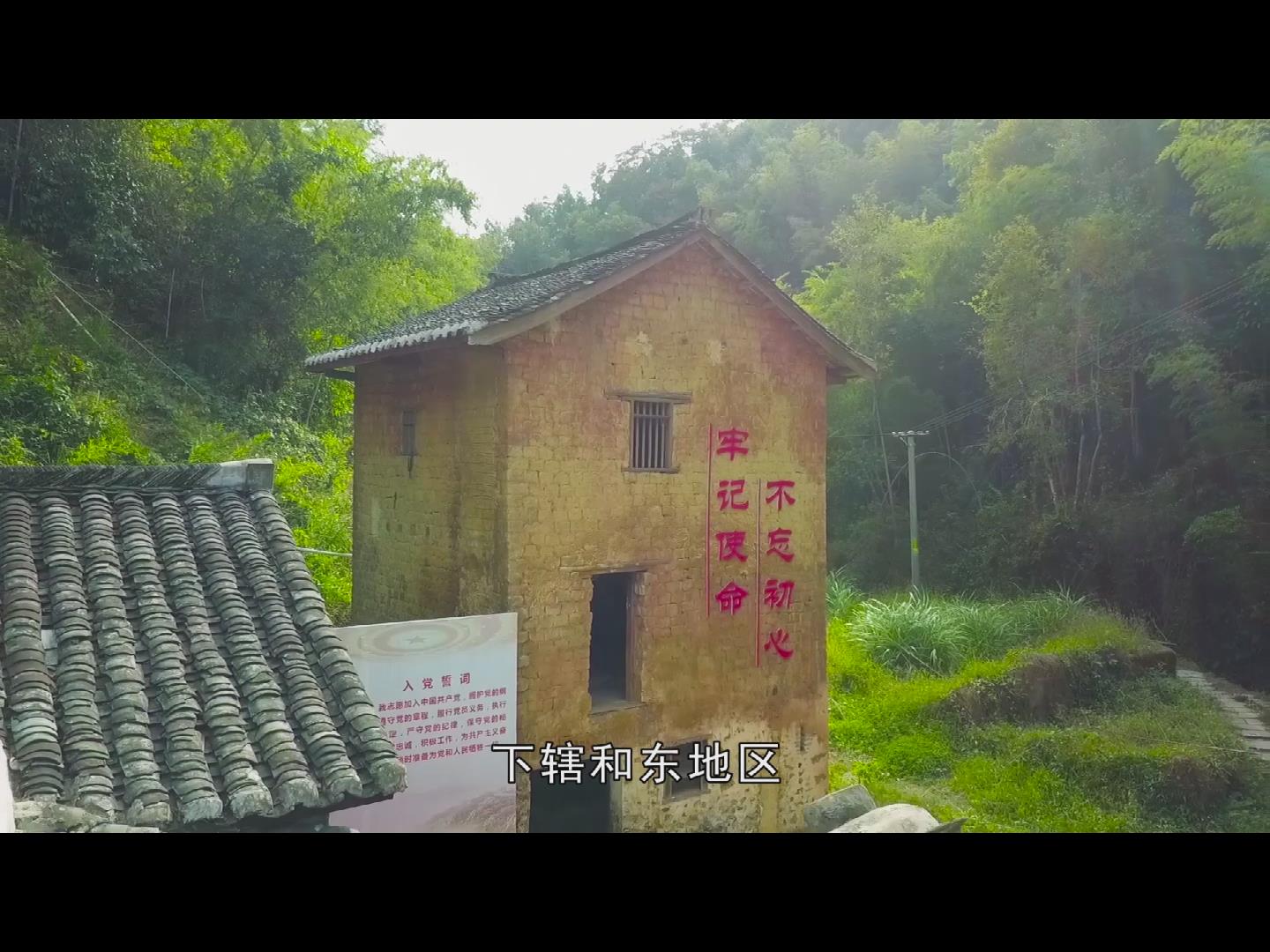 红色和平
