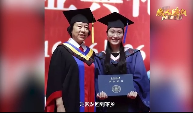 【感人瞬间】时代楷模系列微视频--黄文秀