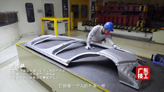【广东技工】曾浩鹏
