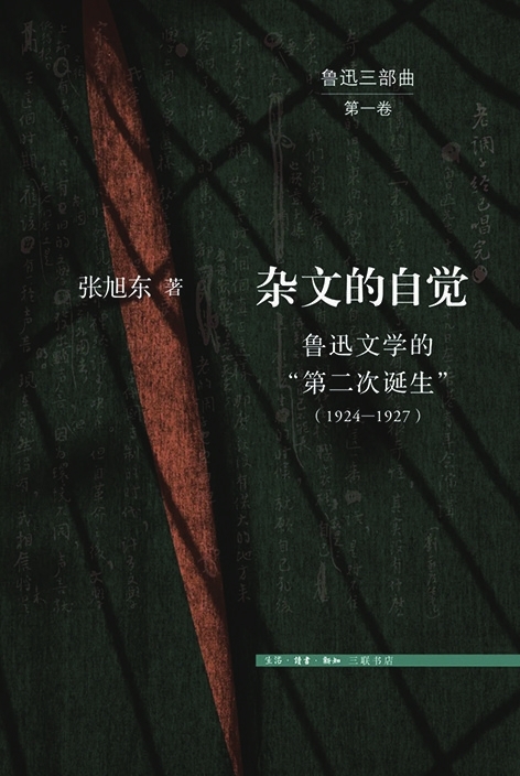 8e6dd64ce1f95d3ba1bc90494da2533d_p2_s.jpg
