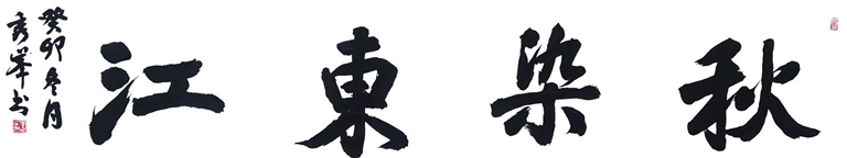 cf210a93856ae7f7a81c34ee74ccf214_hyrbs1129007_001_05_s.jpg