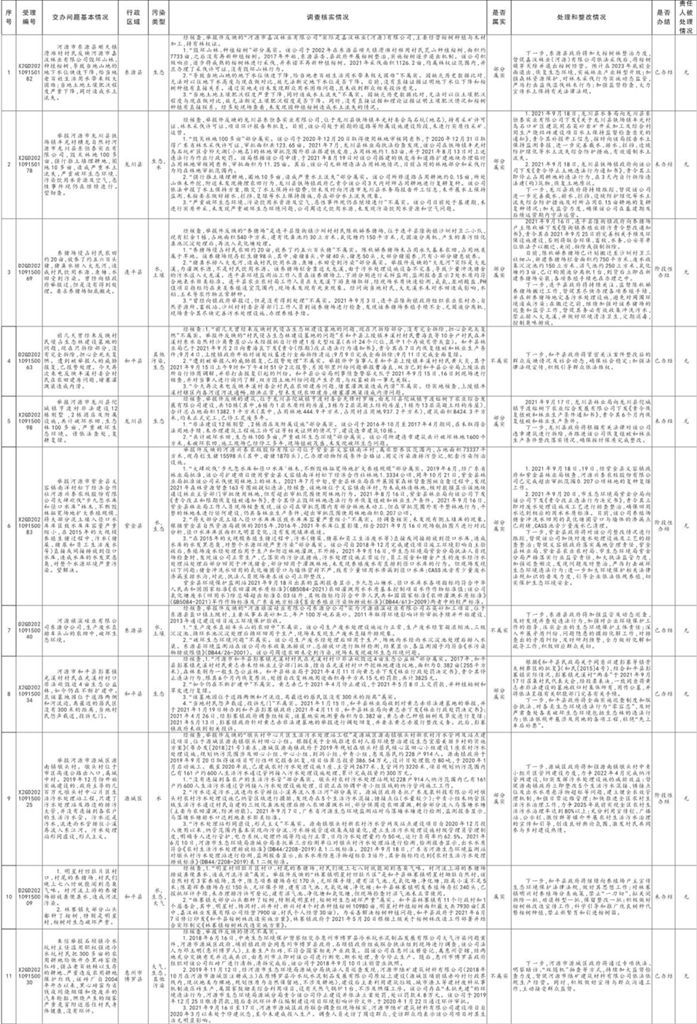 59b6247eae75c18577d09c331b44f5ca_0924007_001_01_s.jpg
