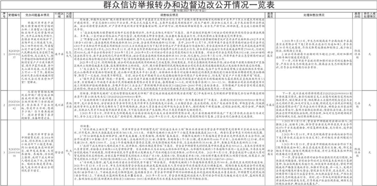 c3611e6bb2cd99e563351fa50cfcd83a_20210928_011_002_s.jpg