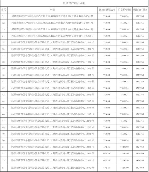 70827088f563dd9bb26987a4767f1e40_1013007_001_02_s.jpg