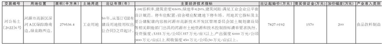 d9271d59b9d640b46652078872ad651f_0625002_006_01_s.jpg