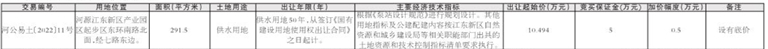 c118c54d2aa81830dd8f9562fa774dd5_0906004_004_01_s.jpg