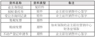 1efa93f4b432e7a055b767b1302a68d3_hyrbs0917002_004_01_s.jpg