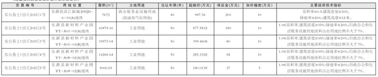 94dd1357b6aa4c15cdfc12d367a6c044_hyrbs0114003_006_01_s.jpg