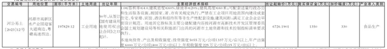 cf0cc5dec1eb973d91a7d9654a2669bc_p2_s.jpg