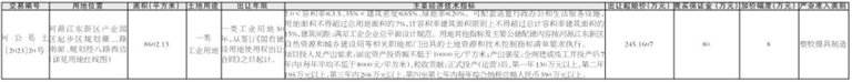 ccf657b70ad39b29a0ff4ba894557acf_hyrbs0831007_001_01_s.jpg