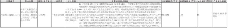 4b201d56a5b9b679694db58de2be432b_hyrbs1020007_003_01_s.jpg