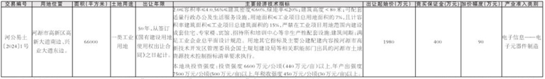 69bb45cd28953fc5de6801a05bb1febe_hyrbs0127003_006_01_s.jpg