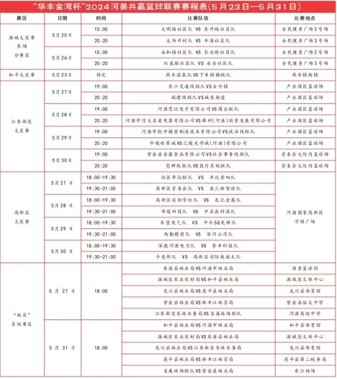 d4ebb8c2591d4524968e00163e238f9d_hyrbs0523005_001_03_s.jpg
