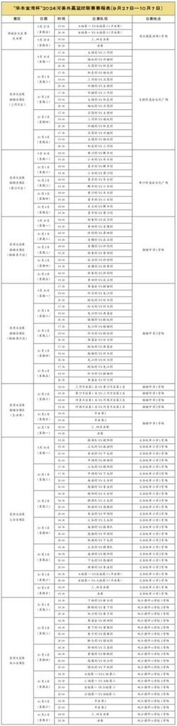 b05614cbcadd6e75a4883eb6dffb3888_hyrbs0926004_001_02_s.jpg