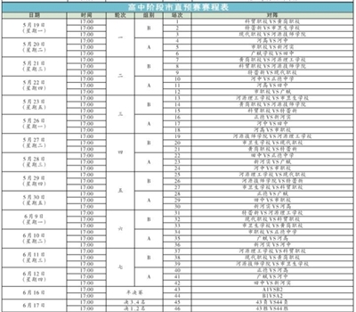 1fd72ecae78096fdaceaf0b58d52934f_hyrbs20250519_004_003_b.jpg