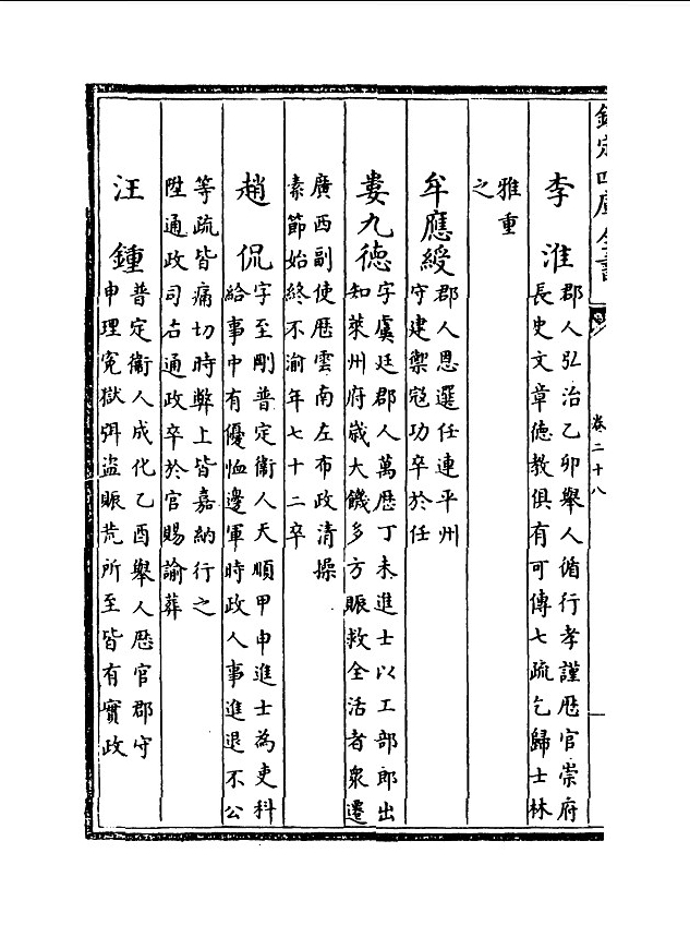 27c04cd8121086ea7dbfabe8dca0f298_hyrbs0518001_002_02_s.jpg