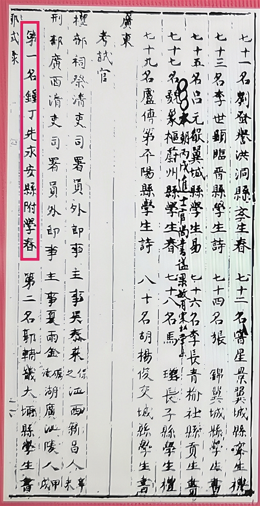 1f58102ce2caaed6373dbd72d6daae37_hyrbs0629001_002_01_s.jpg