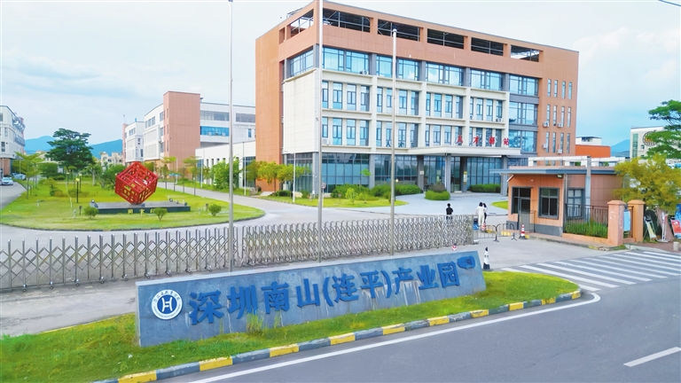 山海共赴振兴路 深连携手绘新景