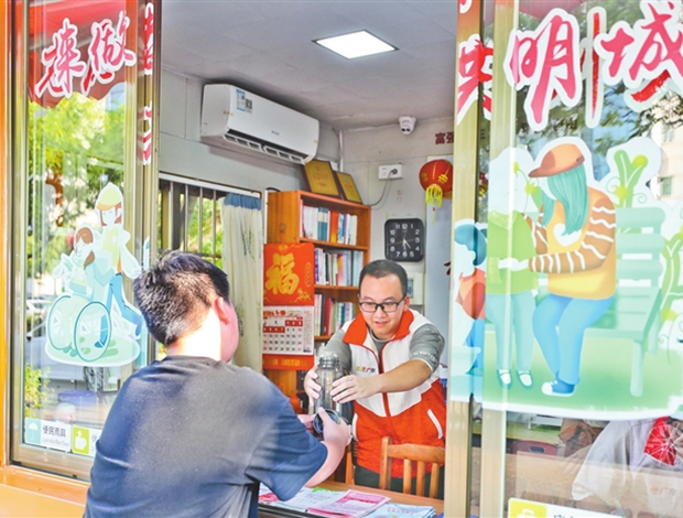 志愿微光 点亮河源