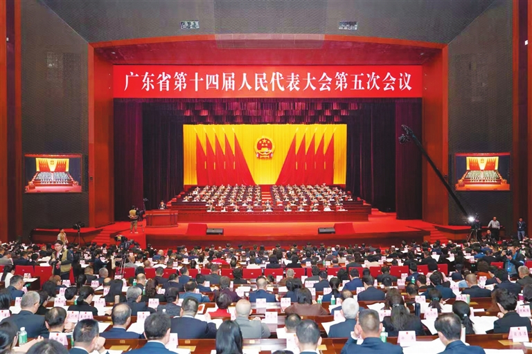 省十四届人大五次会议开幕