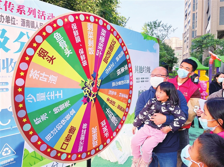 垃圾分类你我同参与