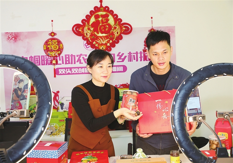 “电商+农旅”推动多元化发展