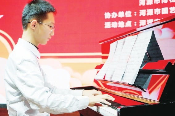 博琴雅韵 浓情元宵