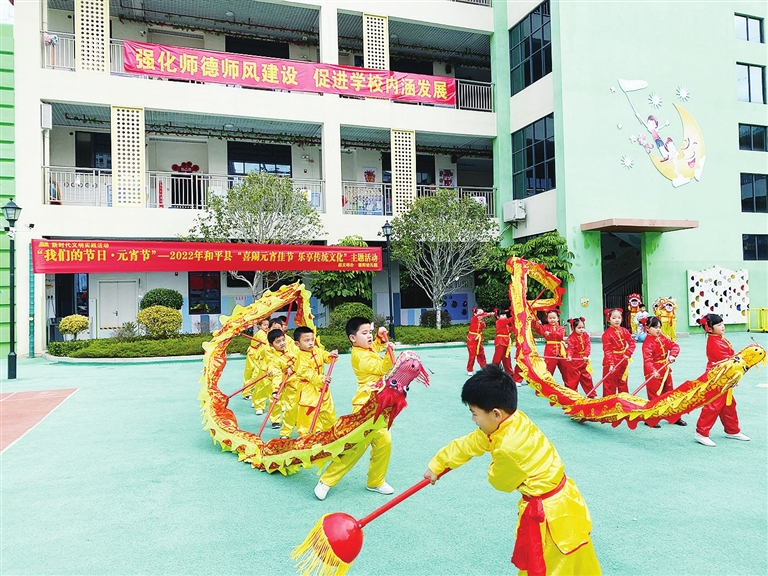 幼儿舞龙闹元宵