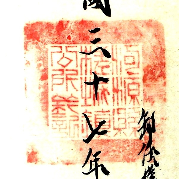 3480ce6882723b5c711a19e682d4cd51_p2_s.jpg