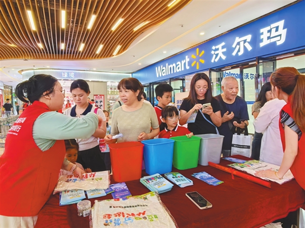 践行垃圾减量 共建美丽槎城